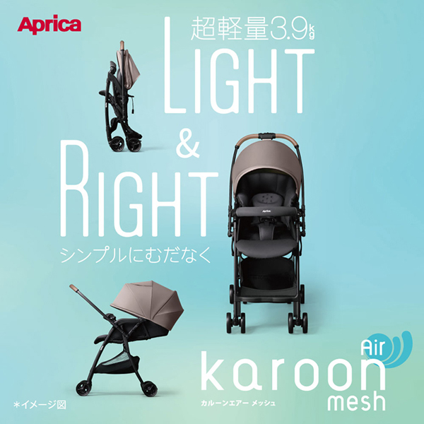 アップリカ（Aprica） ［安心のメーカー保証付き正規品］アップリカ
