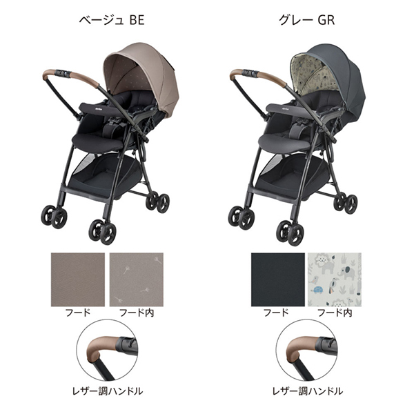 価格交渉歓迎！ほぼ新品！アップリカベビーカーカルーンエアー カルーンエアー メッシュ AC Aprica アップリカ ベビーカーのレンタル