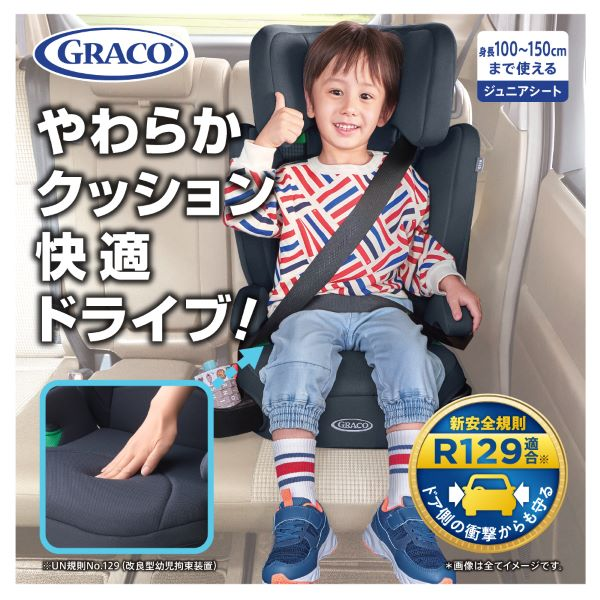 アップリカ（Aprica） グレコ ジュニアプラス ネクスト GRACO