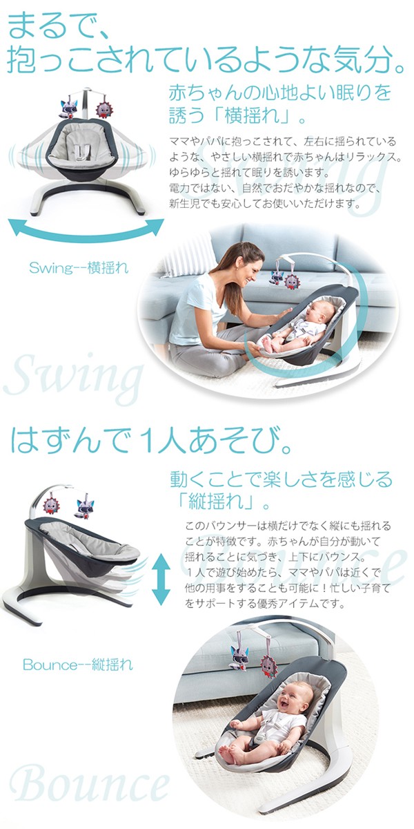 nihonikuji(日本育児) タイニーラブ TINY LOVE 2in1 ネイチャーズ nihonikuji(日本育児) タイニーラブ TINY LOVE 2in1 ネイチャーズ