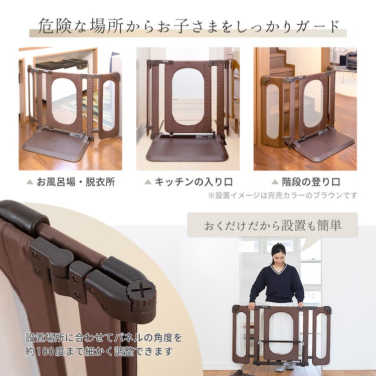 楽天市場】【お買い物マラソン☆P7倍】 ベビーゲート おくだけ