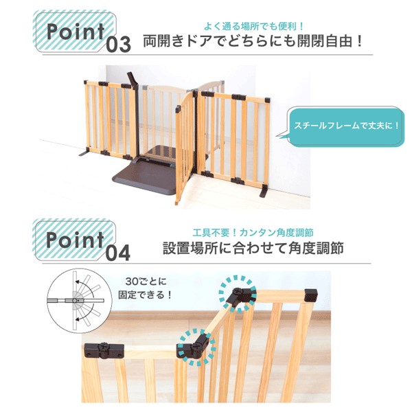 nihonikuji（日本育児） おくだけドアーズWoodyII L ベビーゲート