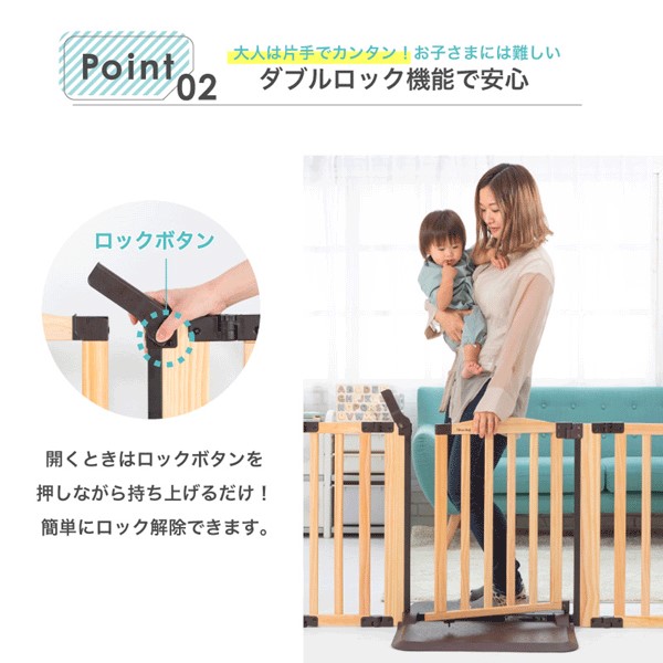 おくだけドアーズ　M ウッディ　woody ベビーゲート　日本育児 Amazon.co.jp: 日本育児 おくだけドアーズWOODYII Mサイズ