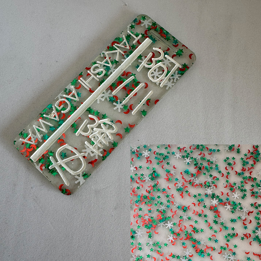 ゴルフ ネームプレート タグ 刻印 即日 名札 目立つ 柄ラメ ハート 星 当店限定 アクリル キャディーバッグ グリッター 10書体 10カラー レーザー彫刻 高級 |  | 09