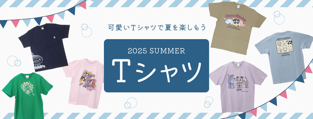 画像確認ページ　雑貨 新商品です。順次写真を撮ってアップロードいたしますので、少々