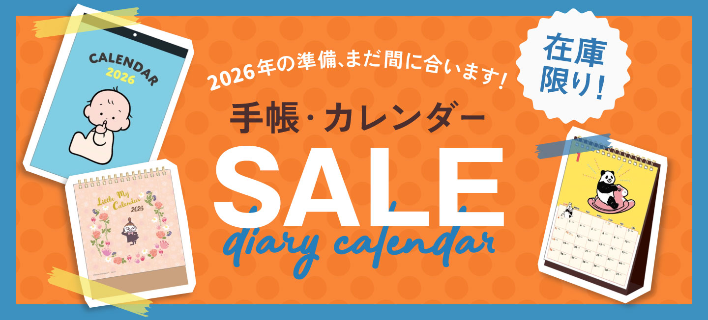 ▽インテリア雑貨＆アートのお店 ベルコモン