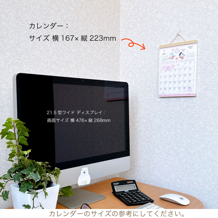 2027 Calendar 壁掛けカレンダー2...の詳細画像1