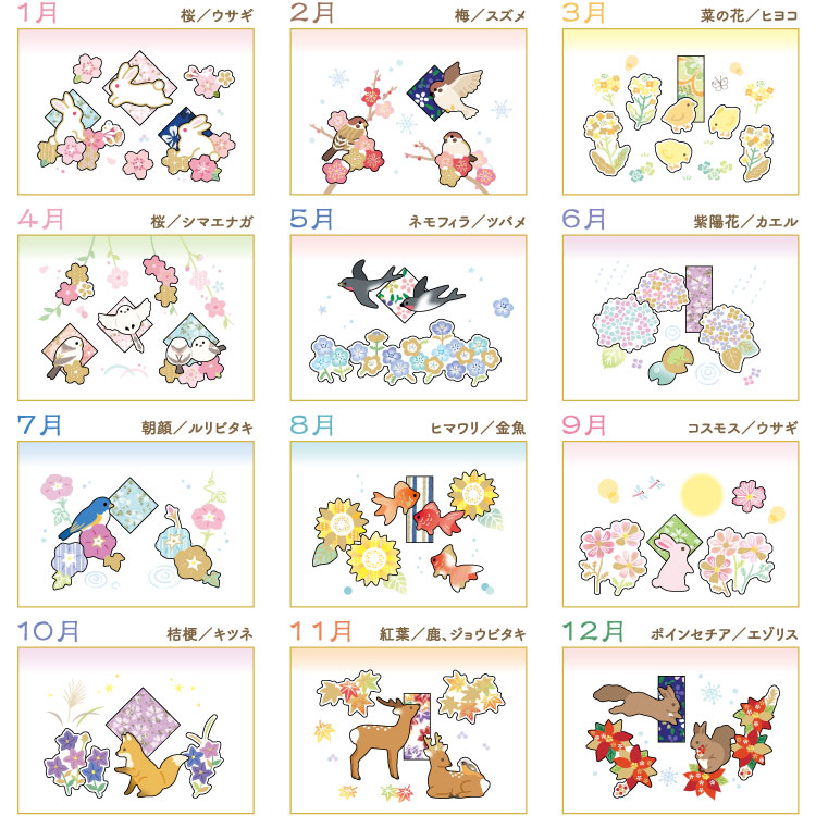 2027 Calendar 壁掛けカレンダー2...の詳細画像5