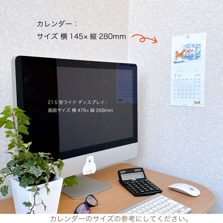 村田夏佳 2027 Calendar 壁掛けカ...の詳細画像2