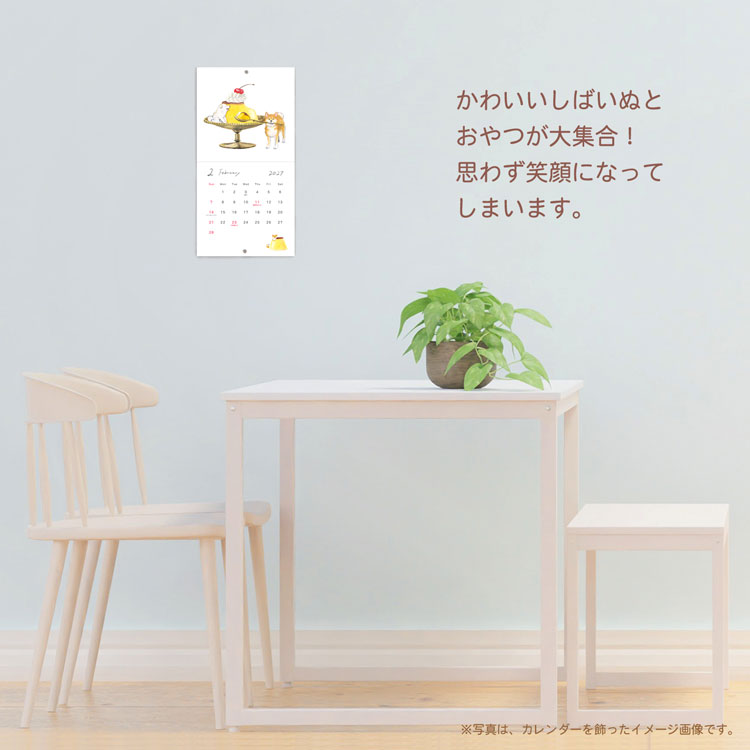 村田夏佳 2027 Calendar 壁掛けカ...の詳細画像3