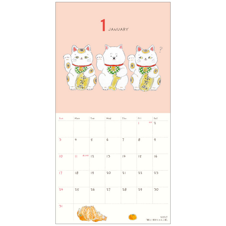 トコロムギ 2027 Calendar 壁掛け...の詳細画像1