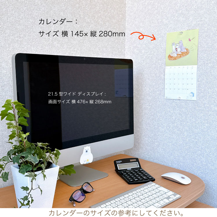 トコロムギ 2027 Calendar 壁掛け...の詳細画像2