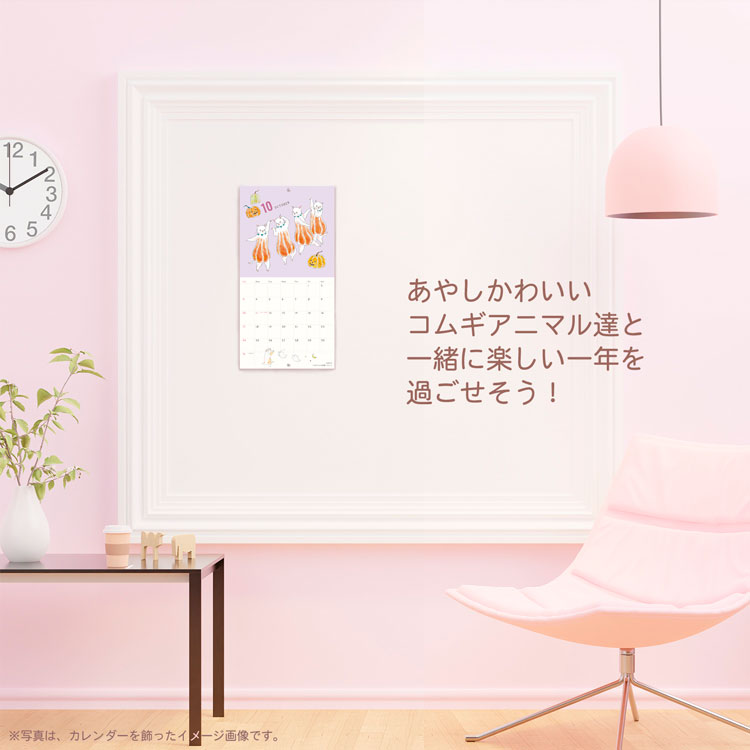 トコロムギ 2027 Calendar 壁掛け...の詳細画像3