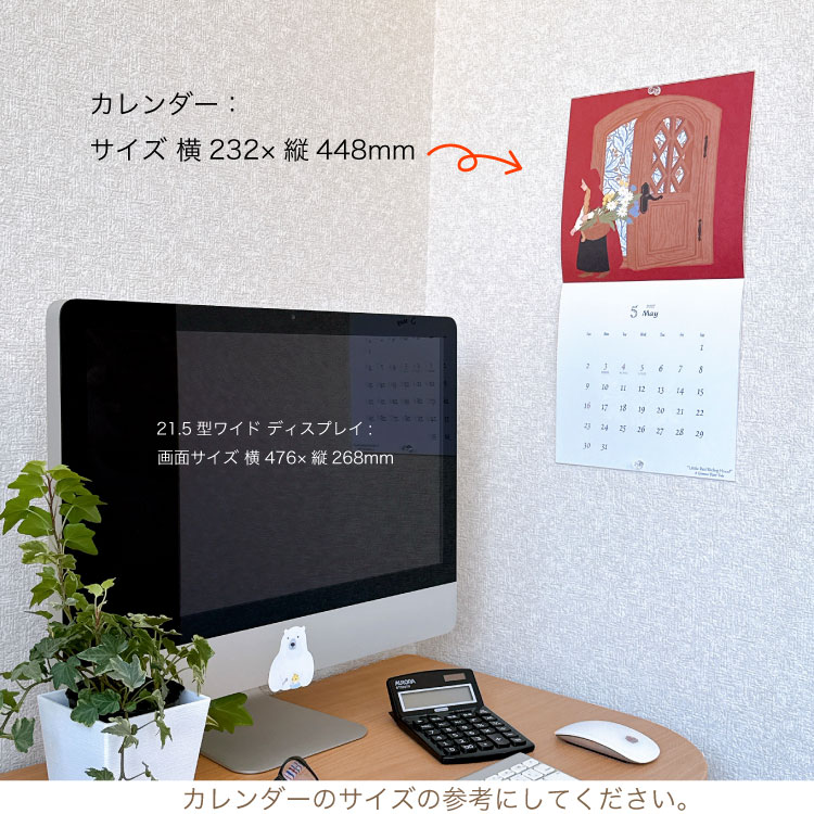 Naffy 2027 Calendar 壁掛け...の詳細画像2