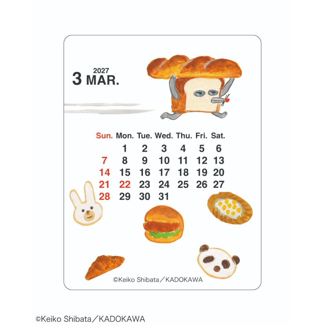 【予約】パンどろぼう 2027Calendar...の詳細画像2
