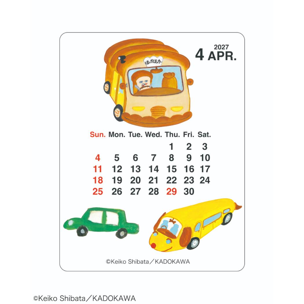 【予約】パンどろぼう 2027Calendar...の詳細画像3