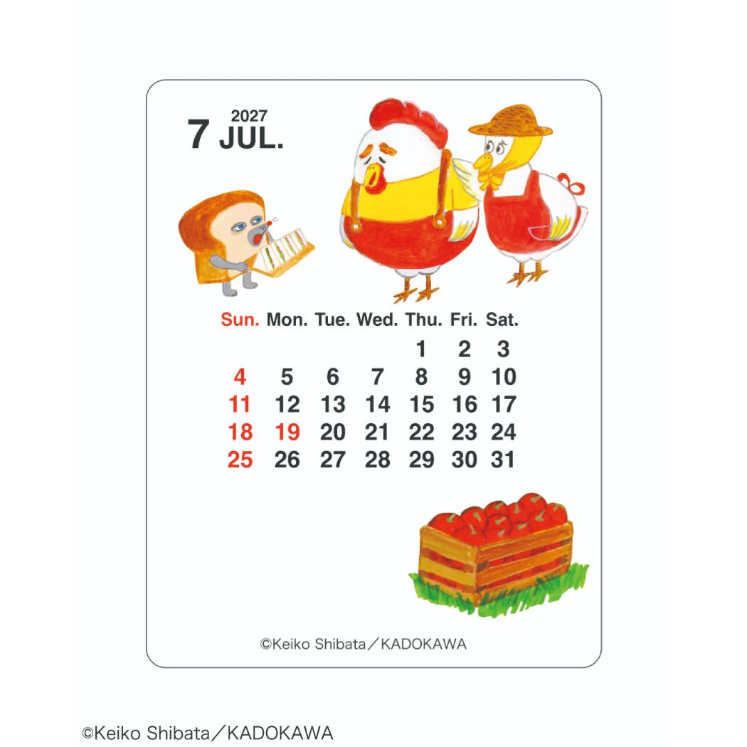 【予約】パンどろぼう 2027Calendar...の詳細画像4