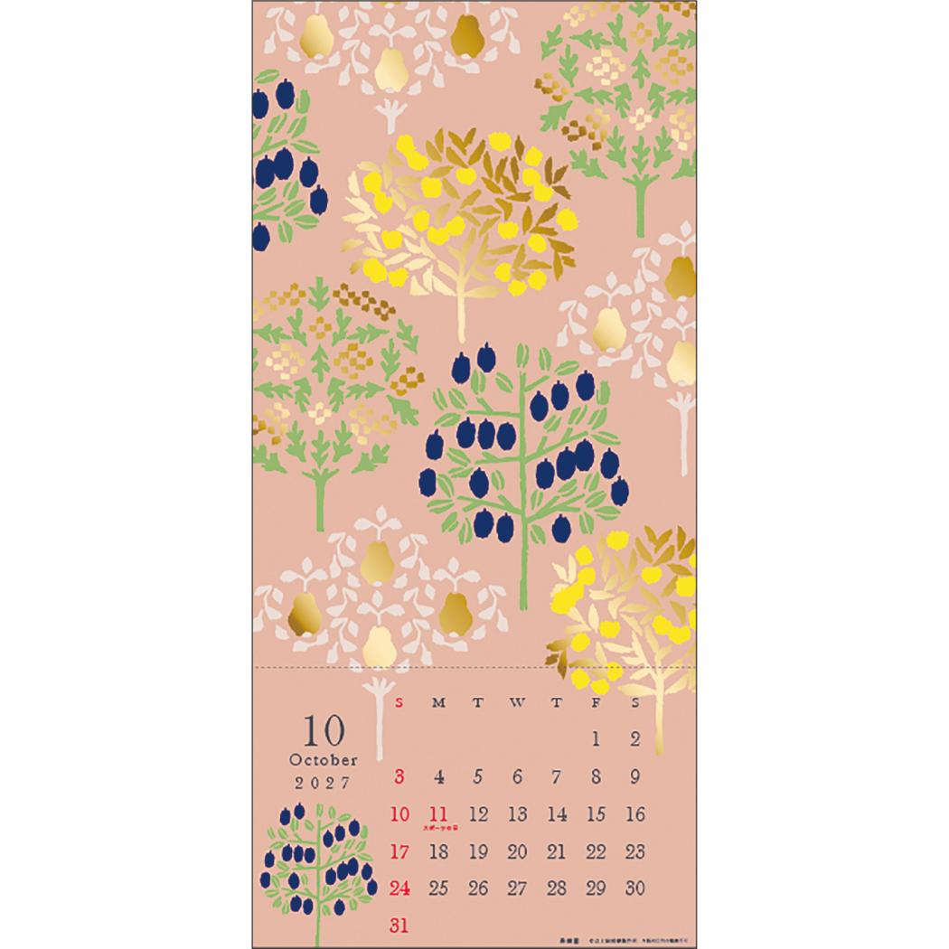 点と線模様製作所 2027Calendar ゴ...の詳細画像4