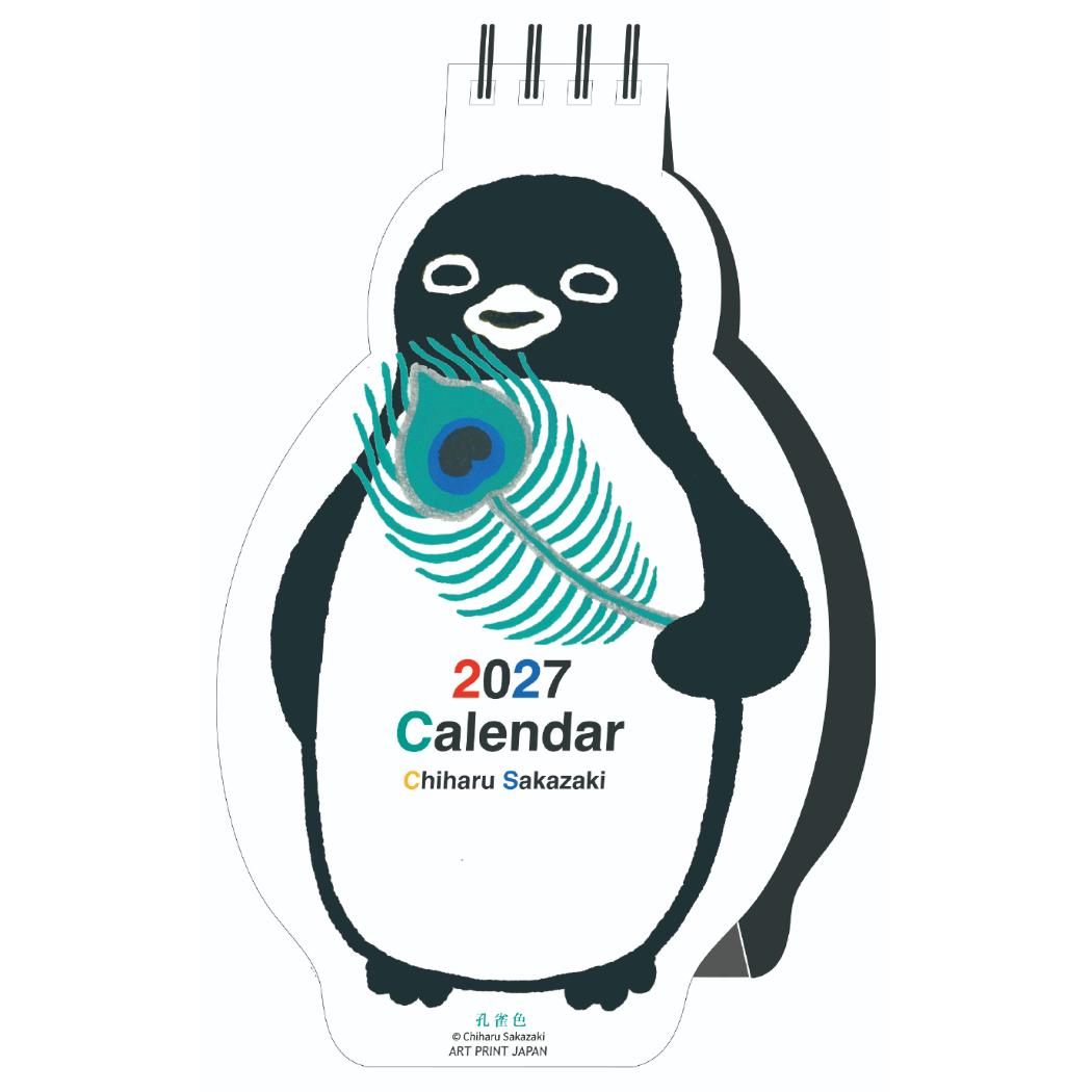 予約】坂崎千春 2027Calendar ダイカット卓上カレンダー2027年 日本人
