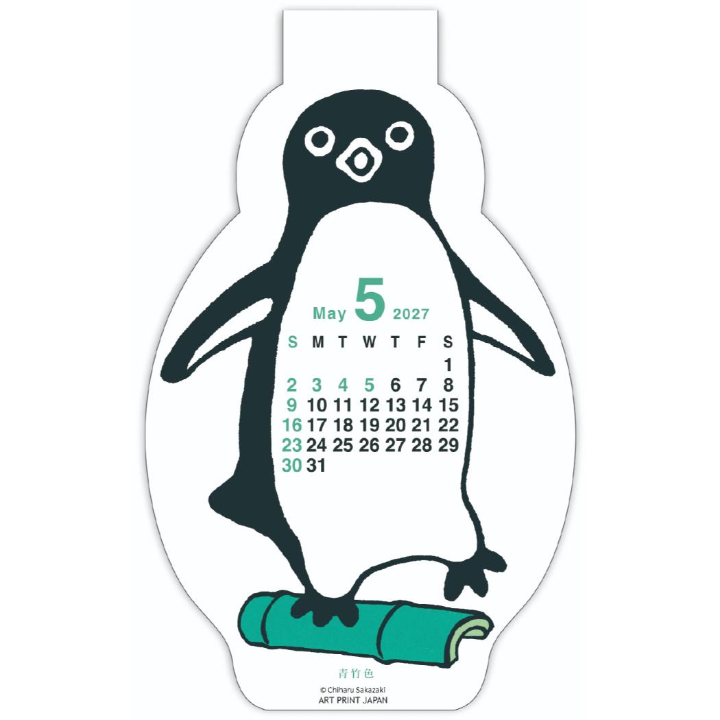 【予約】坂崎千春 2027Calendar ダ...の詳細画像3