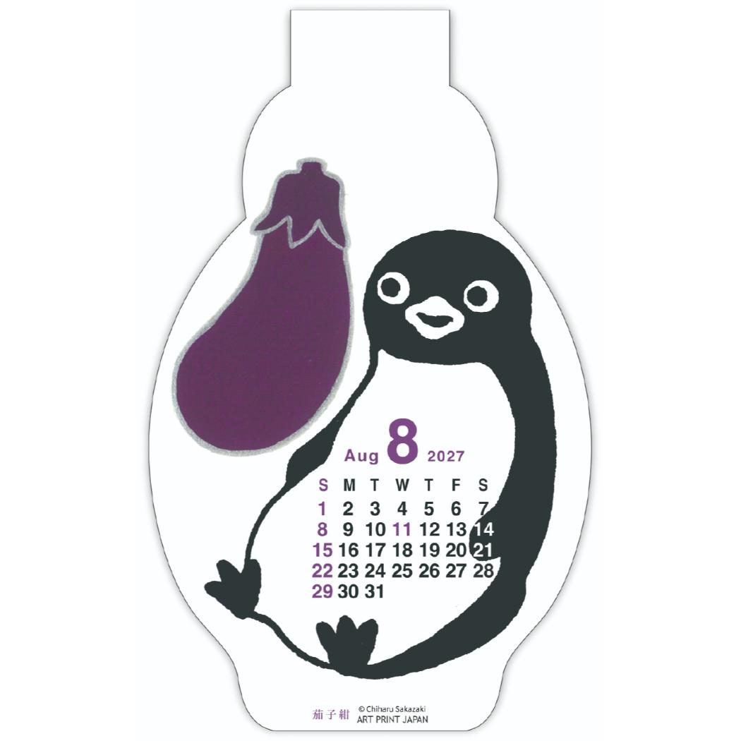 【予約】坂崎千春 2027Calendar ダ...の詳細画像4