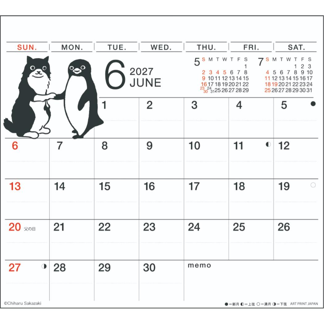 坂崎千春 2027Calendar ひょっこり...の詳細画像3