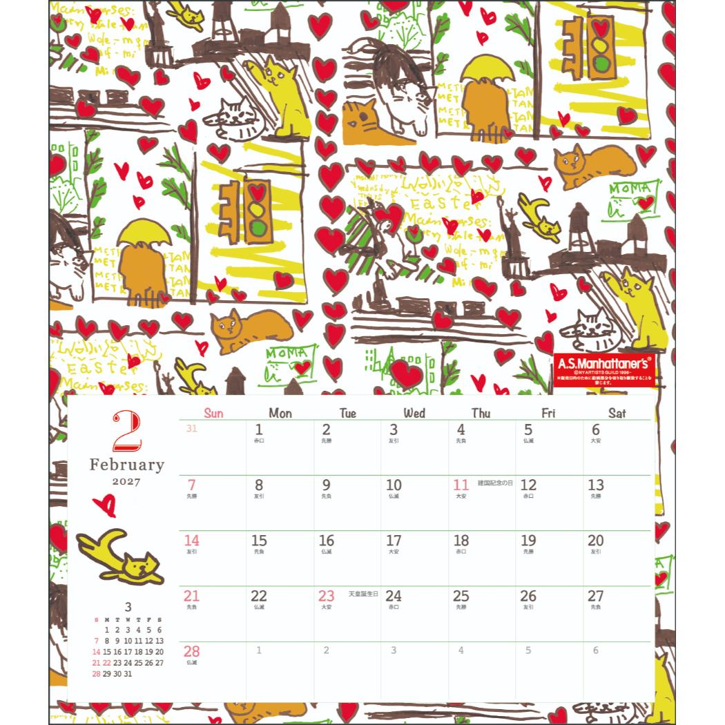 【予約】久下貴史 2027Calendar 壁...の詳細画像2