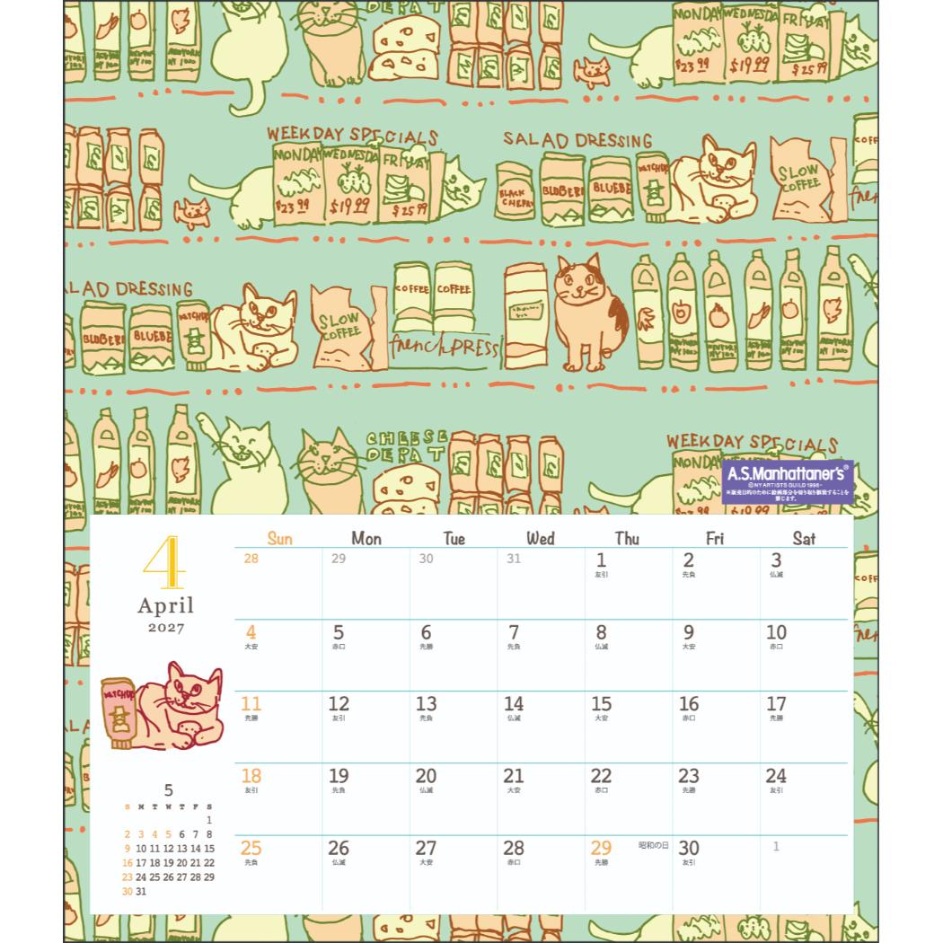 【予約】久下貴史 2027Calendar 壁...の詳細画像3