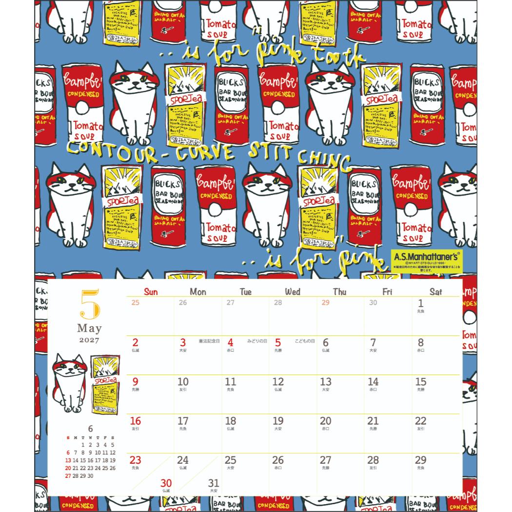 【予約】久下貴史 2027Calendar 壁...の詳細画像4