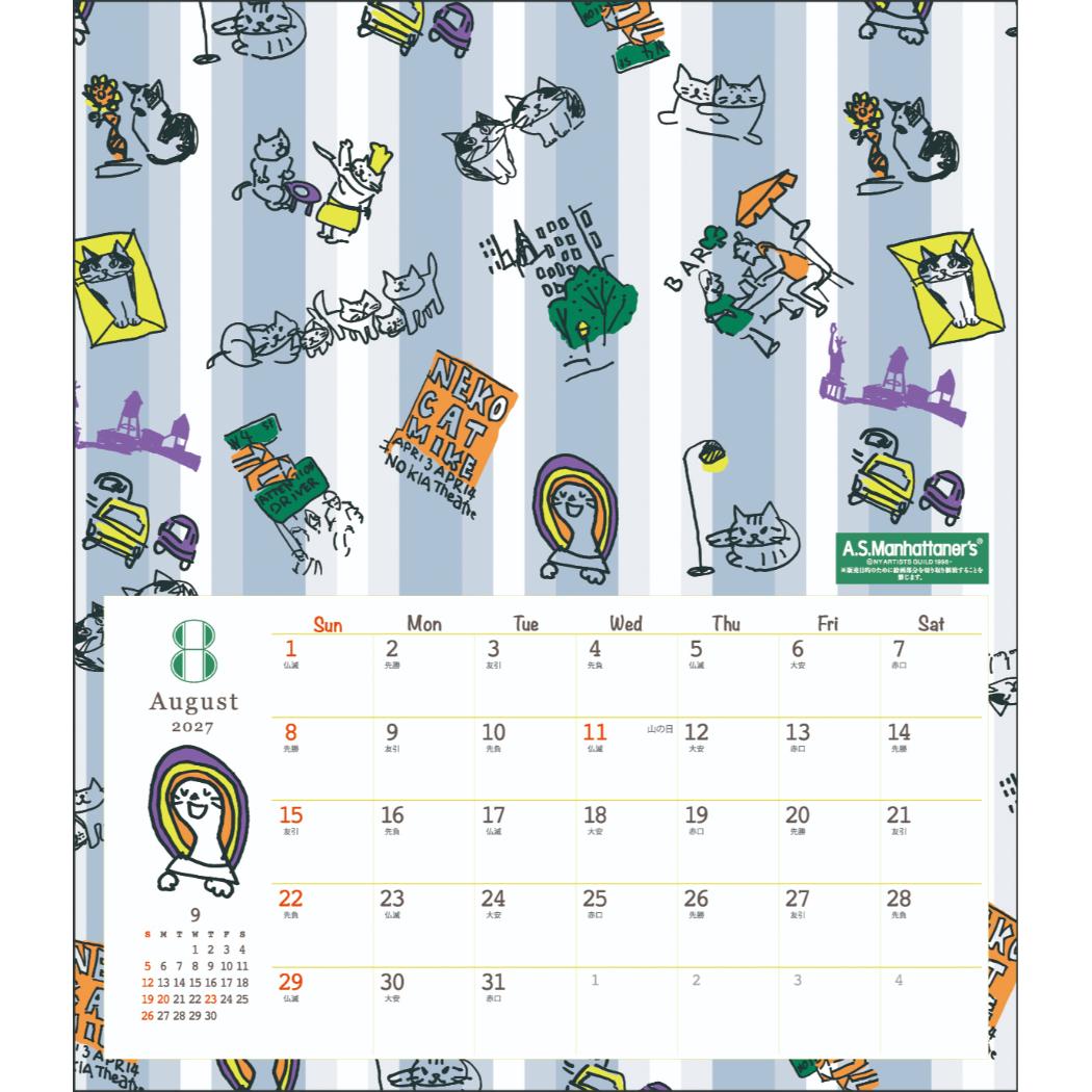 【予約】久下貴史 2027Calendar 壁...の詳細画像5