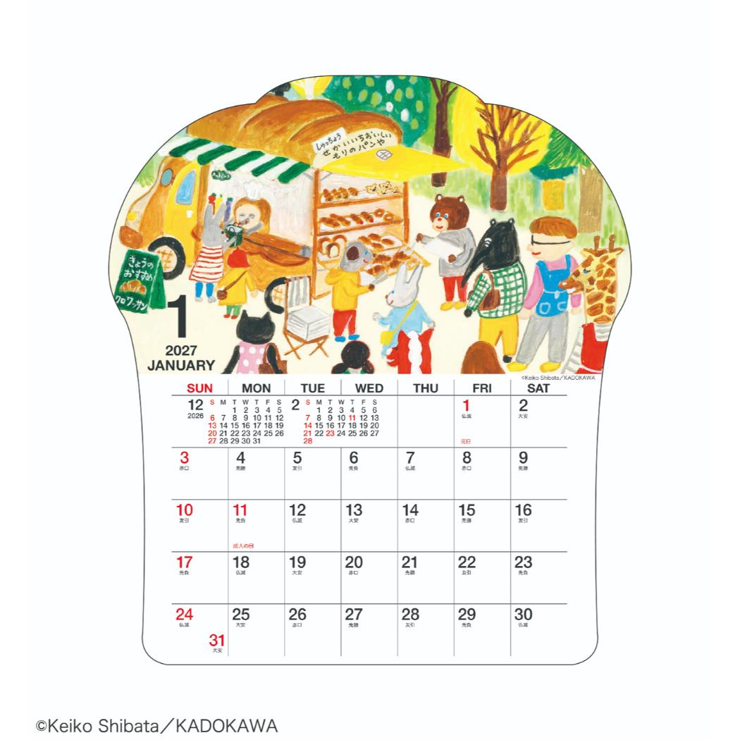 パンどろぼう 2027Calendar ダイカ...の詳細画像1