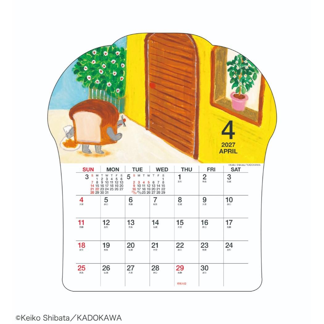 パンどろぼう 2027Calendar ダイカ...の詳細画像2