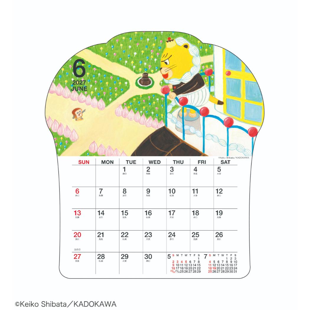 パンどろぼう 2027Calendar ダイカ...の詳細画像3