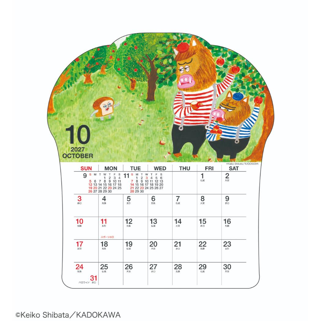 パンどろぼう 2027Calendar ダイカ...の詳細画像5
