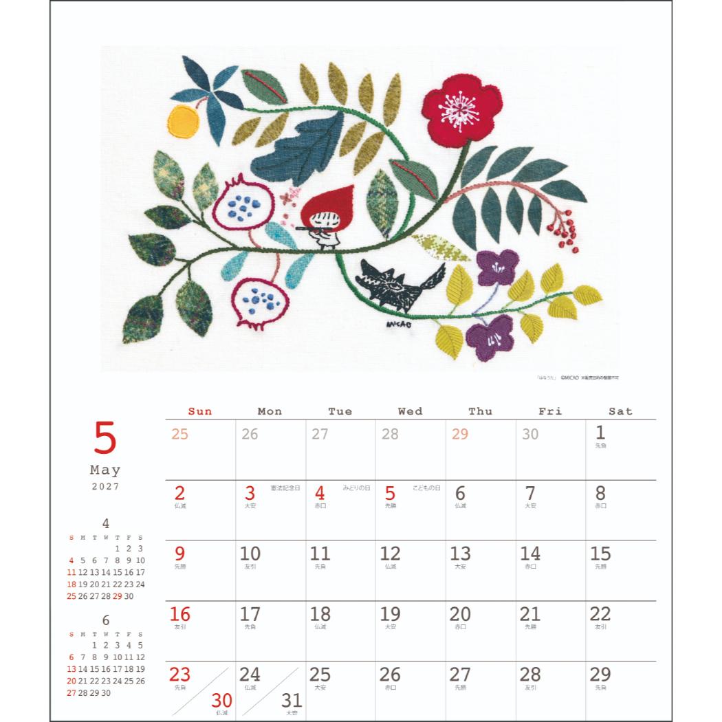 MICAO 2027Calendar 壁掛けカレンダー2027年 30角 日本人作家 アート インテリア 令和9年暦 APJ 関連画像3