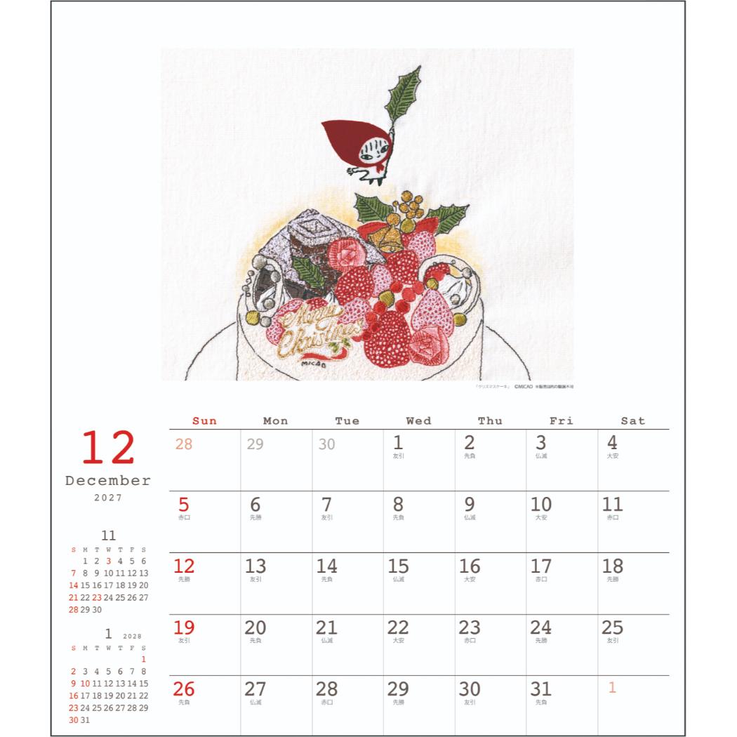 MICAO 2027Calendar 壁掛けカレンダー2027年 30角 日本人作家 アート インテリア 令和9年暦 APJ 関連画像4