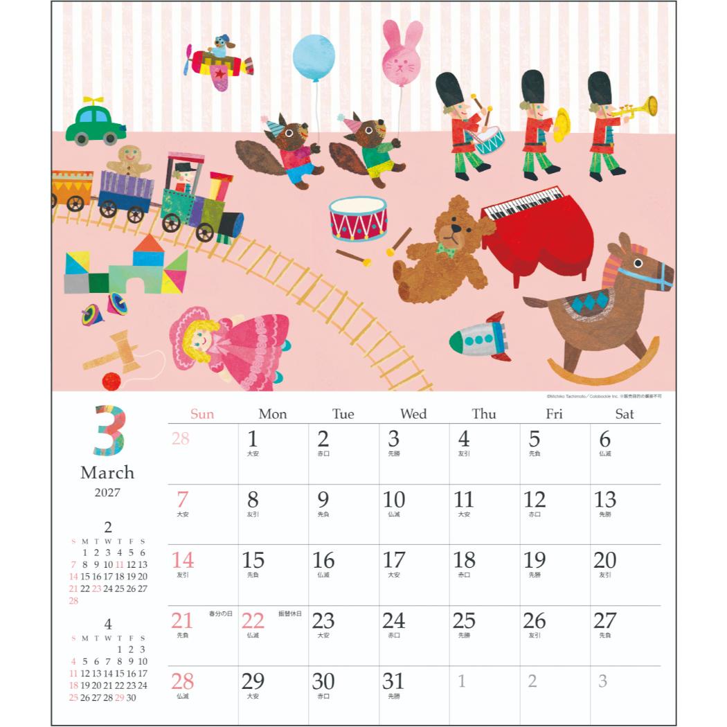 コロボックル 2027Calendar 壁掛け...の詳細画像1