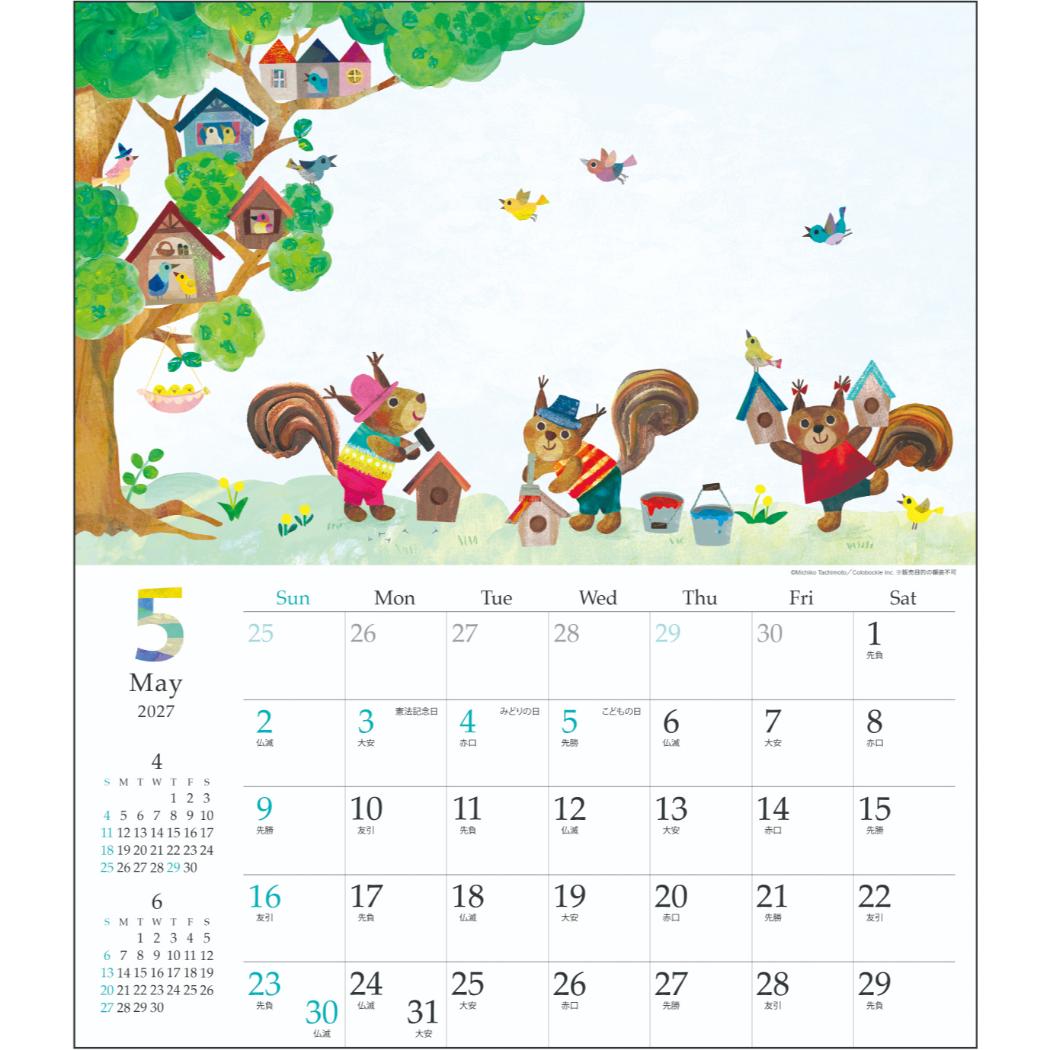 コロボックル 2027Calendar 壁掛け...の詳細画像2