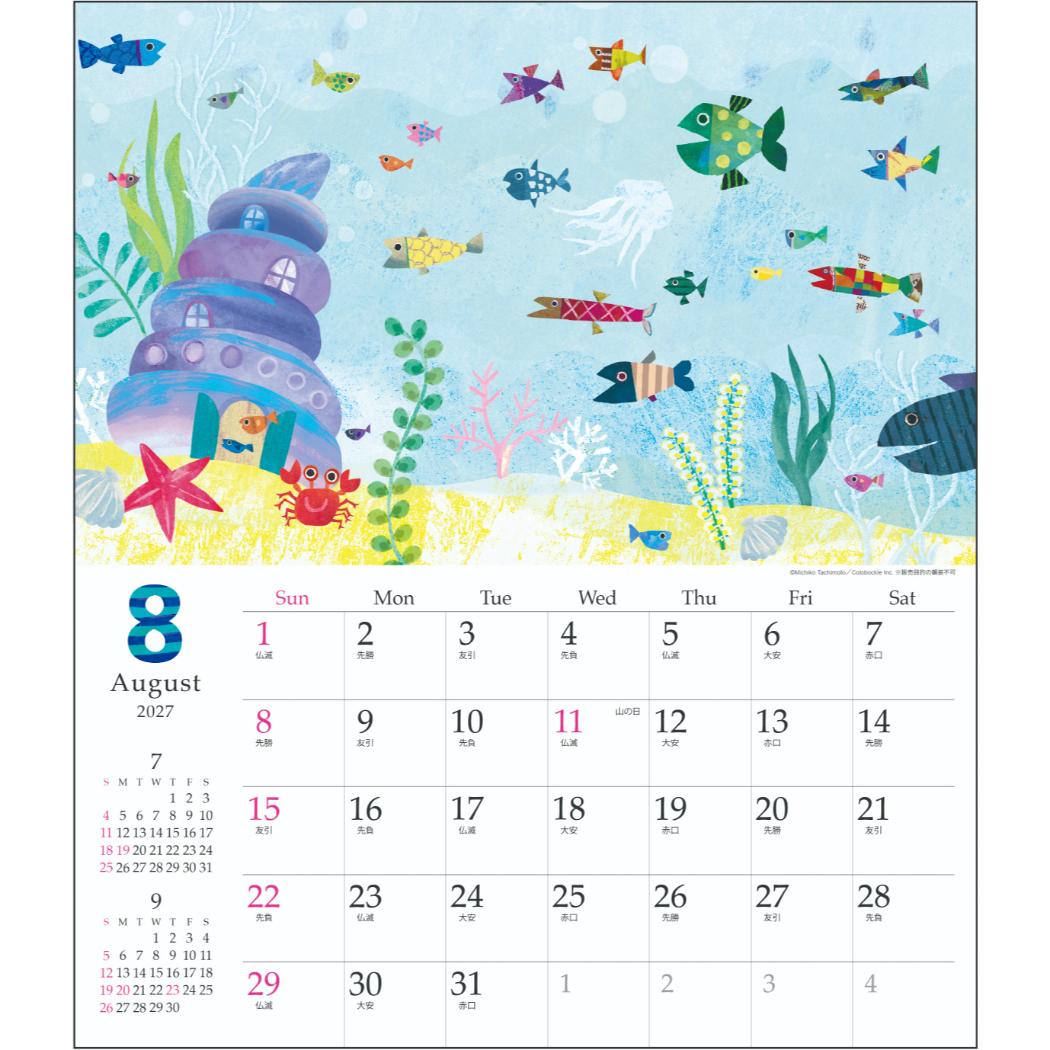 コロボックル 2027Calendar 壁掛け...の詳細画像3