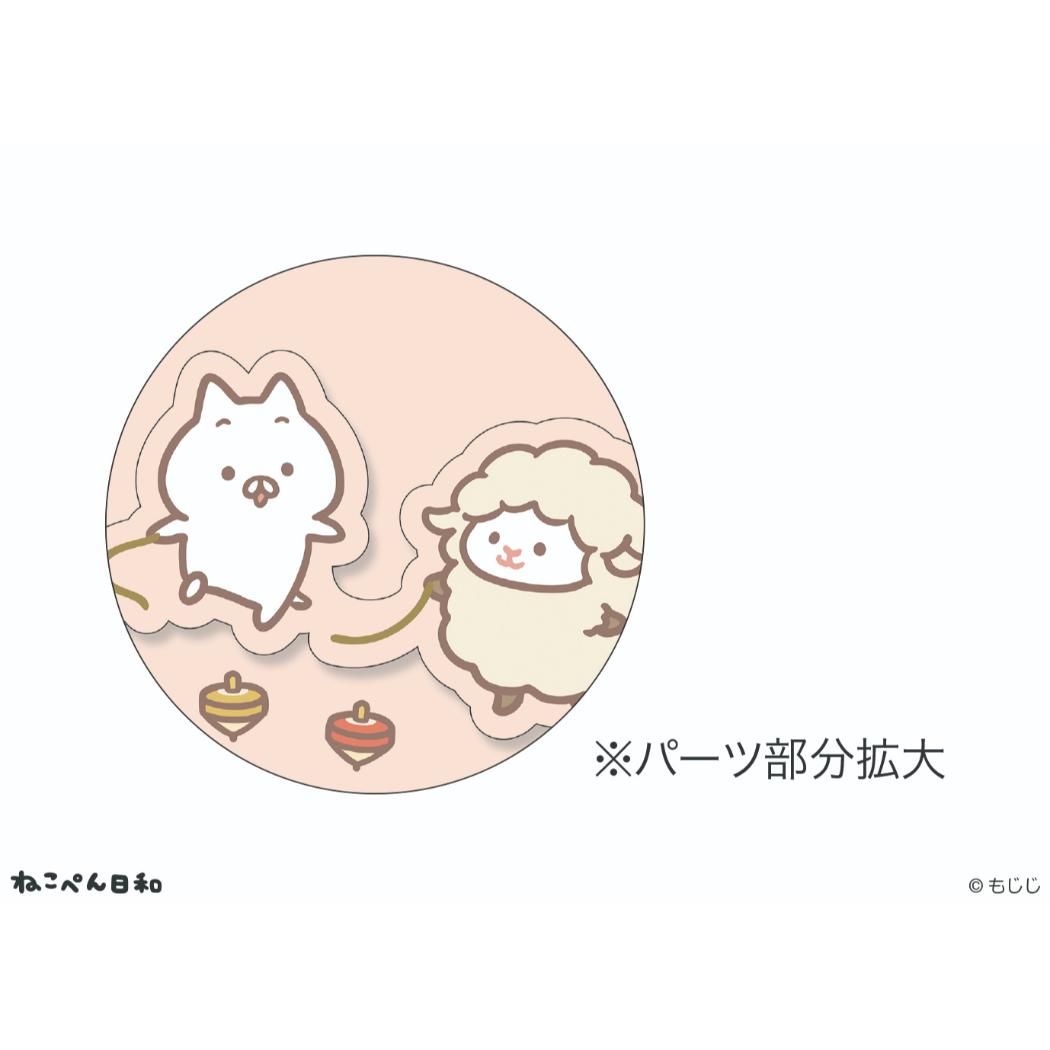 ねこぺん日和のおすすめ人気商品一覧 通販 - Yahoo!ショッピング