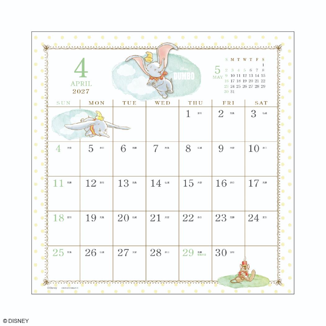 ダンバリーミント　ディズニー永久カレンダー 予約】ディズニーキャラクター 2027Calendar 壁掛けカレンダー2027年