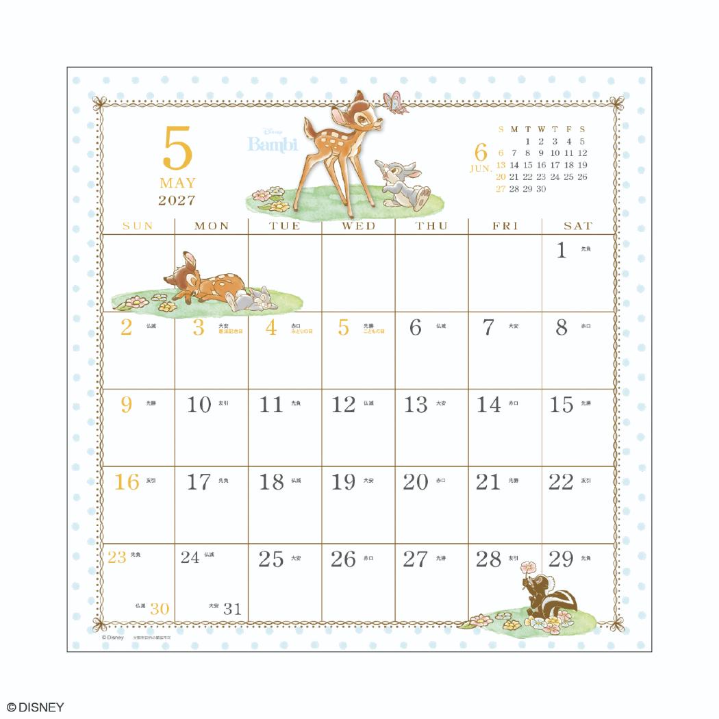 予約】ディズニーキャラクター 2027Calendar 壁掛けカレンダー2027年