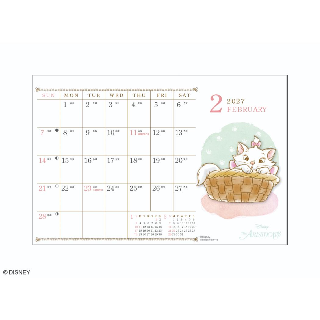 ディズニーカレンダーの商品一覧 通販 - Yahoo!ショッピング