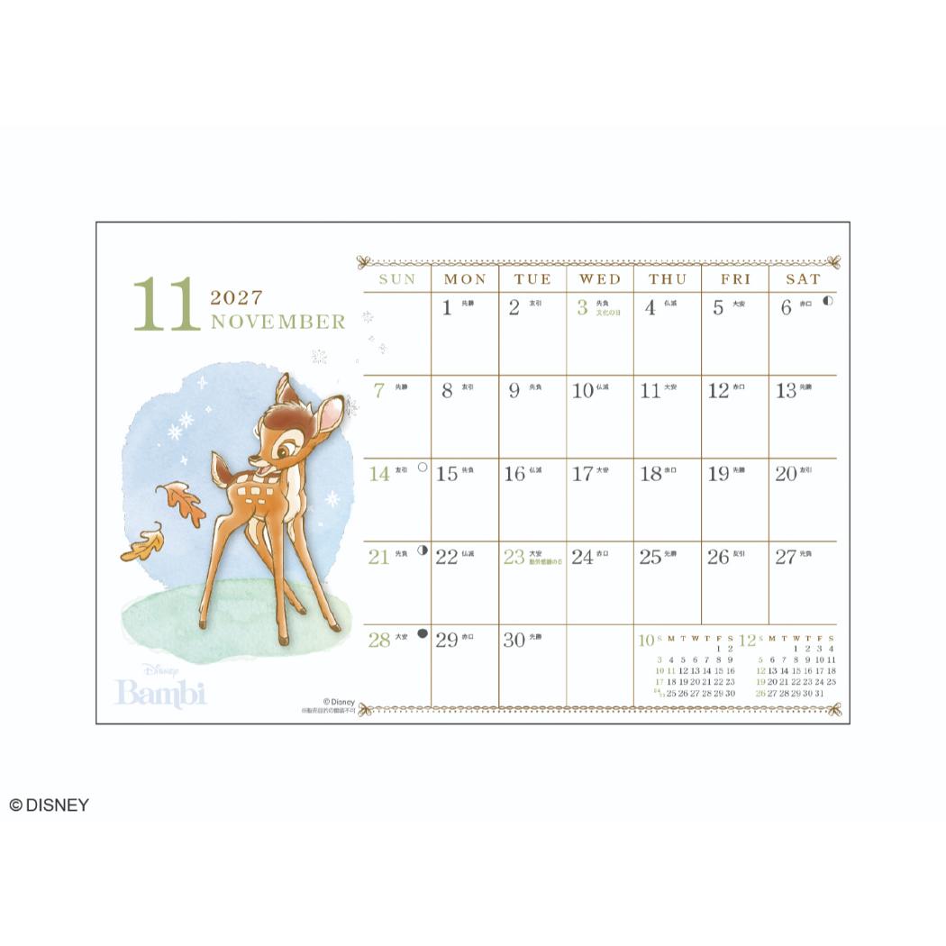 予約】ディズニーキャラクター 2027Calendar 卓上カレンダー2027年