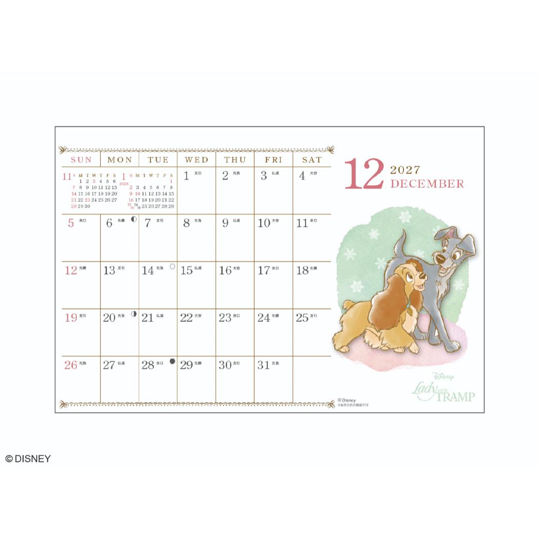予約】ディズニーキャラクター 2027Calendar 卓上カレンダー2027年