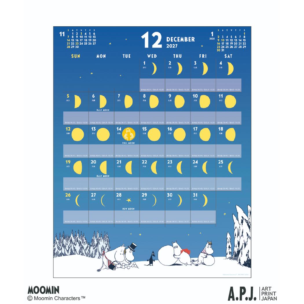 【予約】ムーミン 2027Calendar 壁...の詳細画像3