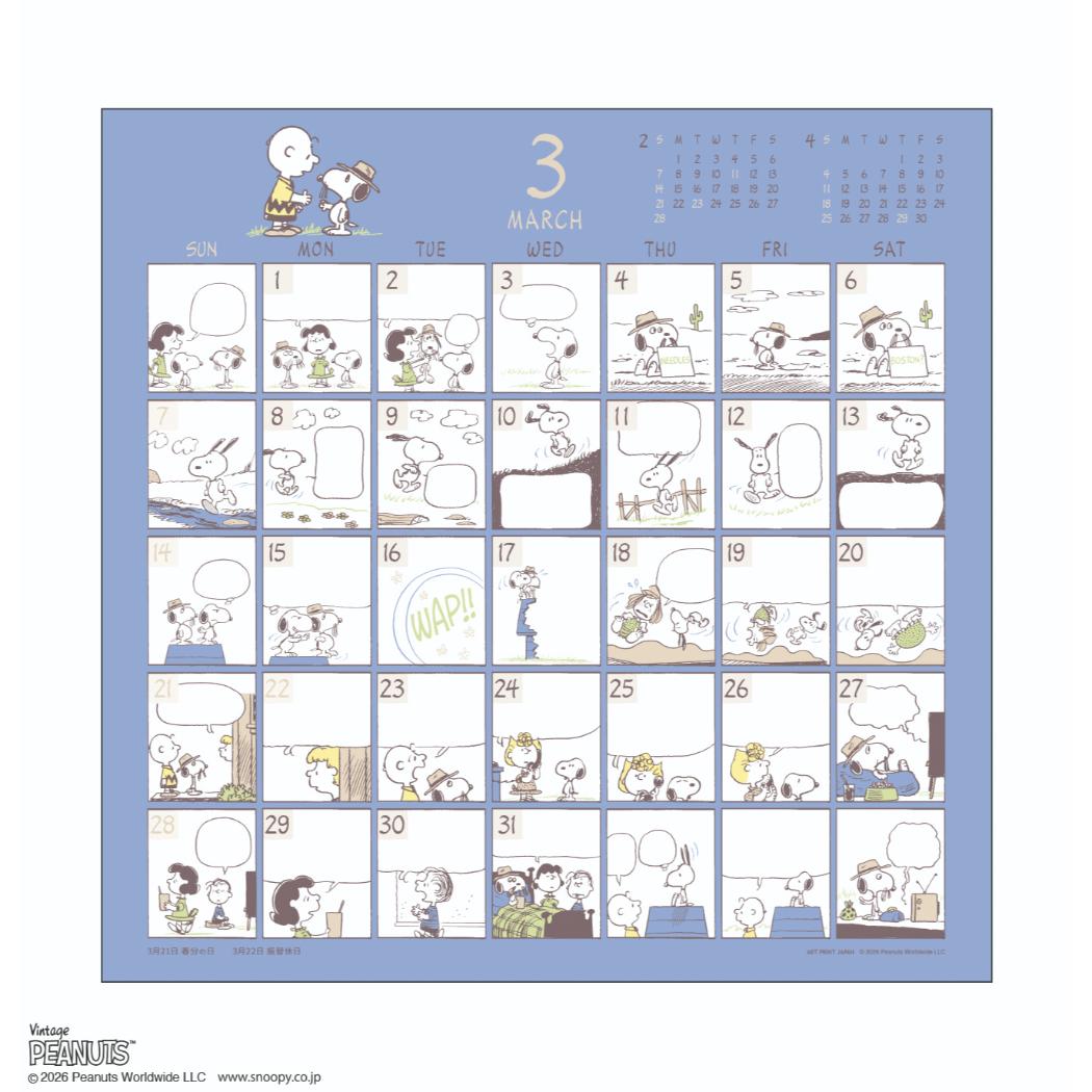 予約】スヌーピー 2027Calendar 壁掛けカレンダー2027年 コミック