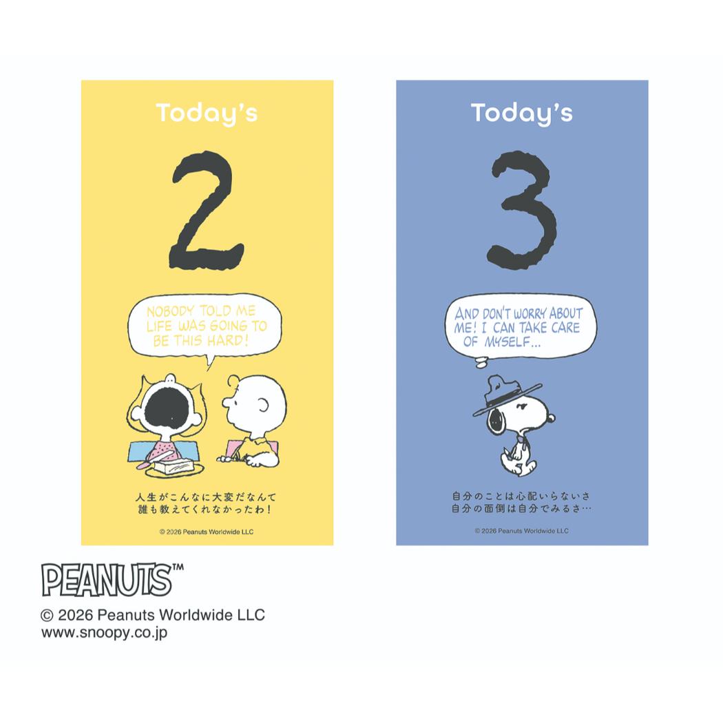 【予約】スヌーピー 2027Calendar ...の詳細画像1