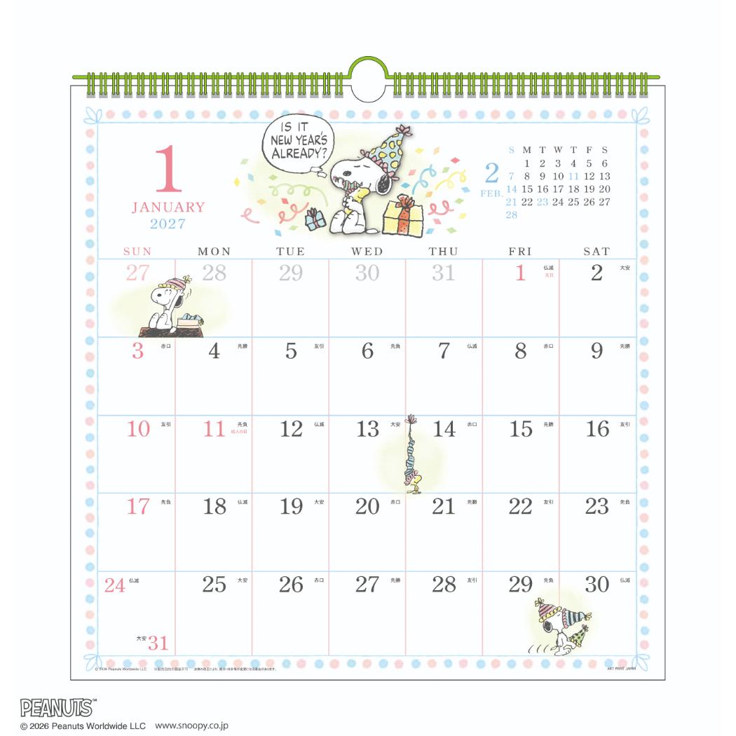 予約】スヌーピー 2027Calendar 壁掛けカレンダー2027年 水彩