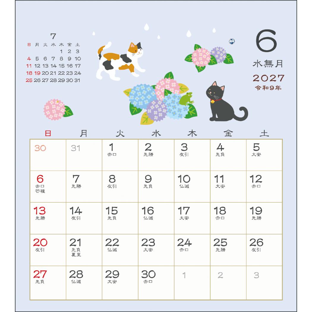 2027Calendar 和風 卓上カレンダー...の詳細画像2